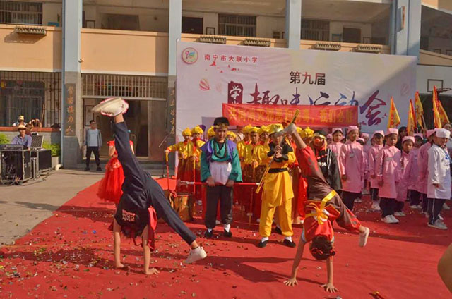 团结拼搏尽展风采记南宁市大联小学学生趣味运动会