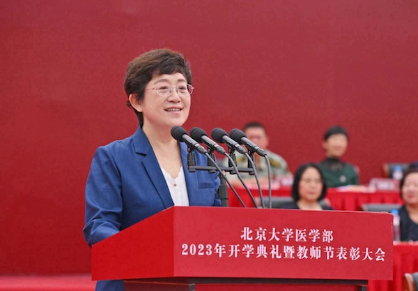 北京大学常务副校长乔杰在2023级新生开学典礼上发表致辞。校方供图